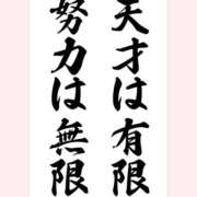 ヒメ日記 2025/10/29 22:16 投稿 りょうこ 千葉人妻セレブリティ（ユメオト）