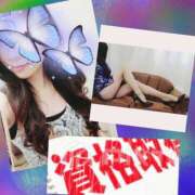 ヒメ日記 2025/11/02 14:58 投稿 りょうこ 千葉人妻セレブリティ（ユメオト）