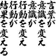 ヒメ日記 2025/11/02 20:39 投稿 りょうこ 千葉人妻セレブリティ（ユメオト）