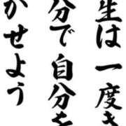 ヒメ日記 2025/11/16 20:15 投稿 りょうこ 千葉人妻セレブリティ（ユメオト）