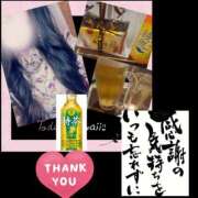 ヒメ日記 2025/11/17 16:27 投稿 りょうこ 千葉人妻セレブリティ（ユメオト）