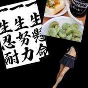 ヒメ日記 2025/11/18 07:53 投稿 りょうこ 千葉人妻セレブリティ（ユメオト）