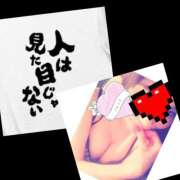 ヒメ日記 2025/11/20 23:29 投稿 りょうこ 千葉人妻セレブリティ（ユメオト）