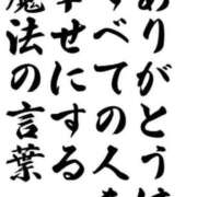 ヒメ日記 2025/12/04 06:41 投稿 りょうこ 千葉人妻セレブリティ（ユメオト）