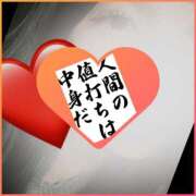 りょうこ 外見 内面?(*⌒∇⌒*) 千葉人妻セレブリティ（ユメオト）