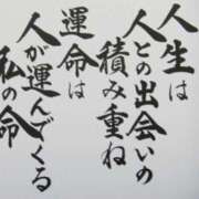 ヒメ日記 2025/12/06 22:24 投稿 りょうこ 千葉人妻セレブリティ（ユメオト）