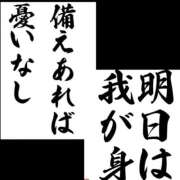 ヒメ日記 2025/12/09 05:28 投稿 りょうこ 千葉人妻セレブリティ（ユメオト）