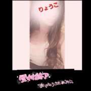 ヒメ日記 2025/12/09 16:25 投稿 りょうこ 千葉人妻セレブリティ（ユメオト）