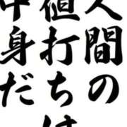 ヒメ日記 2025/12/11 17:20 投稿 りょうこ 千葉人妻セレブリティ（ユメオト）