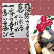 ヒメ日記 2025/12/15 09:20 投稿 りょうこ 千葉人妻セレブリティ（ユメオト）