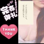 ヒメ日記 2025/12/18 16:02 投稿 りょうこ 千葉人妻セレブリティ（ユメオト）