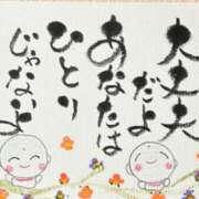 ヒメ日記 2025/12/23 17:01 投稿 りょうこ 千葉人妻セレブリティ（ユメオト）