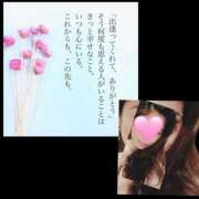 ヒメ日記 2025/12/26 10:13 投稿 りょうこ 千葉人妻セレブリティ（ユメオト）