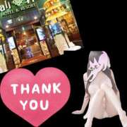 ヒメ日記 2025/12/27 16:52 投稿 りょうこ 千葉人妻セレブリティ（ユメオト）