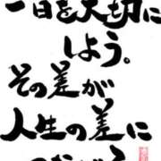 ヒメ日記 2025/12/29 09:46 投稿 りょうこ 千葉人妻セレブリティ（ユメオト）
