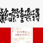 ヒメ日記 2025/12/31 09:05 投稿 りょうこ 千葉人妻セレブリティ（ユメオト）