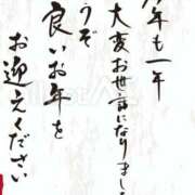 ヒメ日記 2025/12/31 20:25 投稿 りょうこ 千葉人妻セレブリティ（ユメオト）