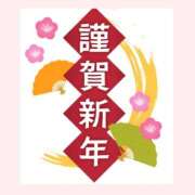 ヒメ日記 2026/01/01 14:06 投稿 りょうこ 千葉人妻セレブリティ（ユメオト）