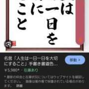 ヒメ日記 2026/01/06 10:22 投稿 りょうこ 千葉人妻セレブリティ（ユメオト）