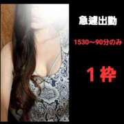 ヒメ日記 2026/01/06 14:49 投稿 りょうこ 千葉人妻セレブリティ（ユメオト）