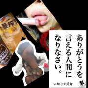 ヒメ日記 2026/01/10 15:19 投稿 りょうこ 千葉人妻セレブリティ（ユメオト）