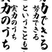 ヒメ日記 2026/01/12 14:14 投稿 りょうこ 千葉人妻セレブリティ（ユメオト）