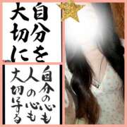 ヒメ日記 2026/01/13 14:49 投稿 りょうこ 千葉人妻セレブリティ（ユメオト）