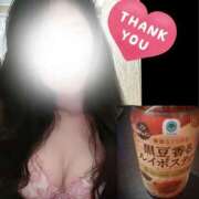 りょうこ 退勤しました。明日御予約🈳 千葉人妻セレブリティ（ユメオト）