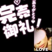 ヒメ日記 2026/01/22 14:10 投稿 りょうこ 千葉人妻セレブリティ（ユメオト）