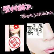 ヒメ日記 2026/01/23 17:36 投稿 りょうこ 千葉人妻セレブリティ（ユメオト）