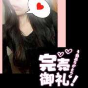 ヒメ日記 2026/01/26 10:38 投稿 りょうこ 千葉人妻セレブリティ（ユメオト）