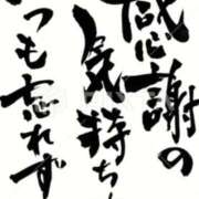 ヒメ日記 2026/01/31 10:38 投稿 りょうこ 千葉人妻セレブリティ（ユメオト）