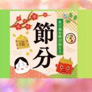 ヒメ日記 2026/02/03 08:07 投稿 りょうこ 千葉人妻セレブリティ（ユメオト）