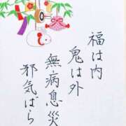 ヒメ日記 2026/02/03 17:24 投稿 りょうこ 千葉人妻セレブリティ（ユメオト）