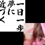 ヒメ日記 2026/02/11 17:47 投稿 りょうこ 千葉人妻セレブリティ（ユメオト）