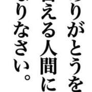 ヒメ日記 2026/02/15 08:59 投稿 りょうこ 千葉人妻セレブリティ（ユメオト）