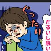 ヒメ日記 2026/02/24 23:09 投稿 りょうこ 千葉人妻セレブリティ（ユメオト）