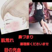 ヒメ日記 2026/03/02 14:29 投稿 りょうこ 千葉人妻セレブリティ（ユメオト）