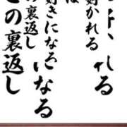 ヒメ日記 2026/03/02 14:54 投稿 りょうこ 千葉人妻セレブリティ（ユメオト）