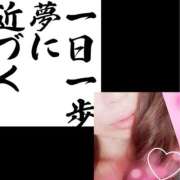 ヒメ日記 2026/03/05 07:54 投稿 りょうこ 千葉人妻セレブリティ（ユメオト）