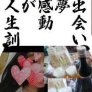 ヒメ日記 2026/03/05 17:03 投稿 りょうこ 千葉人妻セレブリティ（ユメオト）