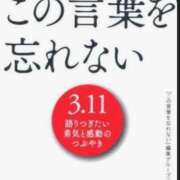 ヒメ日記 2026/03/11 12:56 投稿 りょうこ 千葉人妻セレブリティ（ユメオト）