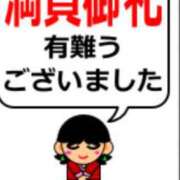 ヒメ日記 2026/03/13 12:27 投稿 りょうこ 千葉人妻セレブリティ（ユメオト）
