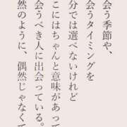 ヒメ日記 2026/03/13 18:04 投稿 りょうこ 千葉人妻セレブリティ（ユメオト）