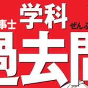 ヒメ日記 2026/03/25 09:31 投稿 りょうこ 千葉人妻セレブリティ（ユメオト）