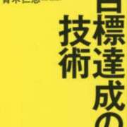 ヒメ日記 2026/04/01 08:47 投稿 りょうこ 千葉人妻セレブリティ（ユメオト）