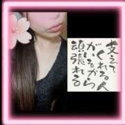 ヒメ日記 2026/04/01 14:50 投稿 りょうこ 千葉人妻セレブリティ（ユメオト）