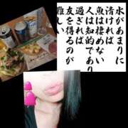 ヒメ日記 2026/04/02 21:55 投稿 りょうこ 千葉人妻セレブリティ（ユメオト）