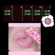 ヒメ日記 2026/04/04 08:27 投稿 りょうこ 千葉人妻セレブリティ（ユメオト）