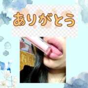 ヒメ日記 2026/04/04 16:26 投稿 りょうこ 千葉人妻セレブリティ（ユメオト）